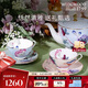 WEDGWOOD【魏大勛同款】威基伍德杜鵑骨瓷茶具2杯2碟咖啡杯套組 桃+藍(lán)