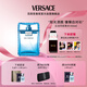 范思哲（VERSACE）云淡風(fēng)輕男士香水100ml 七夕情人節(jié)禮物生日禮物送男友紳情淡香