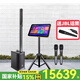 JBL IRX系列 家庭KTV有源音響 戶外K歌 無線藍(lán)牙大功率廣場舞便攜音響 樂隊(duì)舞臺(tái)演出音箱 【EON ONE MK2】自帶電池音柱
