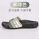 維諾妮卡足弓支撐臺灣拖鞋女外穿一字拖鞋兩穿戶(hù)外休閑扁平足緩壓室內拖鞋 灰綠色 41-42 (270mm)