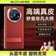 索盈【頭層真皮丨旋轉(zhuǎn)支架】適用華為MateX6手機(jī)殼折疊屏商務(wù)風(fēng)典藏版超薄防摔全帶鏡頭保護(hù)套包男女