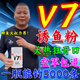 v7誘魚粉鯽魚大叔同款釣魚小藥餌料野釣強(qiáng)效誘魚劑鯉魚鯽魚羅非魚 V7誘魚粉40g【鯽魚大叔力薦】