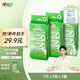 心相印殺菌濕巾【肖戰(zhàn)推薦】7片8包3提 99.9%殺菌衛(wèi)生 超迷你便攜