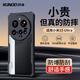 訊迪【360°旋轉(zhuǎn)支架·全包鏡頭】適用小米15ultra手機(jī)殼磁吸15U氣囊防摔保護(hù)套超薄透明相機(jī)保護(hù)殼 適配【小米15Ultra】黑·鐳射紋款 SGS防摔認(rèn)證