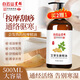 白云山艾草生姜精油按摩開(kāi)背推拿刮痧油拔罐全身通經(jīng)絡(luò)500ml