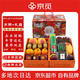 京覓高端水果禮盒 混搭10種水果凈重10斤 端午禮盒 企業(yè)團(tuán)購(gòu)源頭直發(fā)