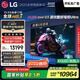 LGG5系列?55英寸OLED電視 藝術(shù)壁紙專業(yè)電競電視Ultra 165Hz高刷顯示屏 家電國家補貼 OLED55G5PCA