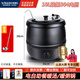 維納仕（vnash）電子暖湯煲商用自助餐保溫湯不銹鋼電熱湯爐酒店保溫保暖湯鍋粥鍋 【10L】 黑色鼓型*304內(nèi)膽 34cm