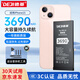 德基適用于蘋(píng)果15電池【3C認證 自主安裝】iphone15手機內置電池更換新大容量旗艦版3690mAh 附送工具