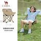 駱駝（CAMEL）戶外兒童月亮椅凳折疊便攜沙灘椅野餐釣魚椅露營寫生椅子 卡其色