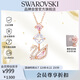 SWAROVSKI SWAN DAZZLING耀眼天鵝女士項鏈女送女朋友生日禮物女5473024