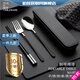 柏登居韓式筷子勺子三件套便攜餐具學(xué)生上學(xué)專(zhuān)用上班族餐具盒筷子收納盒 【黑色】 勺子+叉子+筷子【贈(zèng)送盒子】