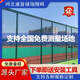球場(chǎng)圍欄網(wǎng)體育場(chǎng)圍網(wǎng)籃球場(chǎng)戶(hù)外圍欄網(wǎng)足球場(chǎng)護欄菱形勾花網(wǎng)護欄 4米高口字型/平米 （柱＋網(wǎng)＋配件）
