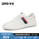 零度Zero男鞋板鞋2025春季新款真皮小白鞋時(shí)尚輕便防滑耐磨休閑皮鞋男 白色 40 【拍比運(yùn)動(dòng)鞋小1碼】