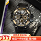卡西歐（CASIO） 卡西歐(CASIO)手表男女運動表 雙顯防水多功能高中學生電子手表 MCW-100H-9A2