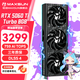 銘瑄RTX5060Ti iCraft電競之心turbo璦珈顯卡3A游戲電競2K直播視頻剪輯生產(chǎn)力繪圖模型渲染Ai RTX 5060Ti Turbo 8GB