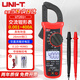 優(yōu)利德（UNI-T）鉗形表高精度數字鉗形萬(wàn)用表交流電流鉗表真有效值多用電工萬(wàn)能表 UT201+ 交流400A電阻NCV