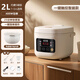 半球電飯煲 電飯鍋家用多功能小型煮飯鍋學(xué)生宿舍迷你飯煲1-3-4-6人智能預約煲湯煮米飯煲帶蒸籠 2L【智能款】升級陶瓷釉球膽（1-2人） 2L
