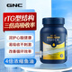 GNC健安喜GNC皇冠97深海魚油高純度四倍魚油軟膠囊降血脂omega3 【GNC 4倍魚油120?！?1瓶