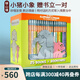 Elephant and Piggie 小豬小象系列 英文原版繪本 經(jīng)典情商教育培養(yǎng) 吳敏蘭 Mo Willems 莫威廉斯 綠山墻 【送書立】小豬小象系列 25冊(cè)禮盒精裝 綠山墻圖書