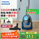 飛利浦（PHILIPS）臥式吸塵器無塵袋家用強勁吸力大功率除塵除螨桶式吸塵器XB2023/81 深邃藍XB2022