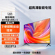 HAUVVEI智慧屏液晶電視機高清 智能語音網(wǎng)絡(luò)平板家用臥室 超高清智能電視 客廳彩電 65英寸 智慧屏網(wǎng)絡(luò)語音版