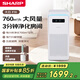 夏普（Sharp）空氣凈化器分解甲醛除甲醛寵物吸毛除菌過敏原除煙味貓毛凈化器吸浮毛母嬰全家呵護(hù)大白P70