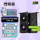 銘瑄RTX5060Ti 8G/16G/RTX5060臺式電腦人工智能AI算力設計剪輯視頻渲染游戲電競獨立顯卡 RTX5060 TRB 8G