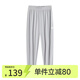 onmygame【爽身褲】男童長(cháng)褲快干夏季運動(dòng)褲兒童戶(hù)外防蚊休閑長(cháng)褲 冰河灰 130