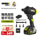 威克士20V鋰電吹塵槍W(xué)U093(4.0單電)鼓風(fēng)機(jī)工業(yè)吹灰機(jī)小型手持暴力風(fēng)扇