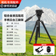 佳能適用單反微單相機三腳架 適用5d4 6d2 90d 200dII m200 r50 鋁合金液壓阻尼手柄云臺三腳架