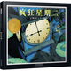 瘋狂星期二 河北教育出版社 (美)威斯納(Wiesner,D.) 著(zhù) (美)威斯納(Wiesner,D.) 繪 啟發(fā)精選美國凱迪克大獎繪本 新華正版書(shū)籍包郵 圖書(shū)