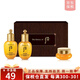后（The history of whoo） 韓國進(jìn)口Whoo拱辰享水妍津率享天氣丹中旅行套中樣套裝 拱辰享中樣3件套