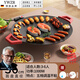 YWZR【德國(guó)】高端家用電烤盤烤肉機(jī)無(wú)煙不粘鍋烤鍋?lái)n式多功能涮烤一體 36CM+油刷燒烤夾/1米電源線 1層