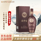 夜郎古 貴州老字號 大金獎品質(zhì) 醬香型白酒 53度 500ml 單瓶裝