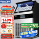 惠康(HICON)制冰機(jī)商用小型家用制冰機(jī)擺攤奶茶店酒吧50KG/70KG/100KG大容量全自動(dòng)方塊冰冰塊制冰機(jī) 【店長推薦】78顆-產(chǎn)100KG-儲(chǔ)18kg自來水