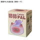 正版貓貓PAL水晶盲盒擺件創(chuàng)意喵喵動(dòng)物桌面好運(yùn)公仔手辦生日禮物 【水晶貓盲盒】隨機(jī)1個(gè)