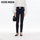 VEROMODA牛仔褲2025秋季新款含棉金屬裝飾修身顯瘦小腳褲秋季女褲新年過(guò)年 深牛仔灰色 XS