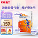 GNC健安喜液體氨糖軟骨素 骨膠原蛋白肽膝蓋關(guān)節(jié)疼痛 骨折恢復營養(yǎng)品 【體驗裝】10包*1盒緩解關(guān)節(jié)不適