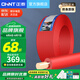 正泰（CHNT） 電線電纜BV1.5/2.5/4/6平方國(guó)標(biāo)家裝空調(diào)單股銅芯電線銅線電源線 4平方 (紅色-火線/100米)