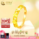 中國黃金（CHINA GOLD）黃金戒指女士新足金四葉草戒指首飾素圈指環(huán)生日送女朋友生日禮物 京速達(dá)*足金戒指 約1.8-1.9g【玫瑰禮盒】
