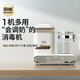 貝能（Baoneo）智能恒溫?zé)崴畨卣{(diào)奶器嬰兒沖奶二合一溫奶器奶瓶消毒器帶烘干