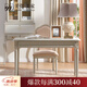美克·美家（MarkorFurnishings） 新鳶尾鄉(xiāng)旅現(xiàn)代經(jīng)典儲物書桌書椅田園風辦公桌椅書房家具 書桌