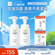 珂潤（Curel）控油潔顏泡沫150ml*2 弱酸性潔面氨基酸洗面奶 戶外出游 輕松控油