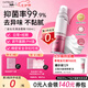 CUMLAUDE LAB：珂蔓朵益生元私處清潔慕斯150ml 女性私密處護(hù)理液外陰保養(yǎng)清洗液