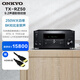 ONKYO安橋TX-RZ50功放9.2家庭影院AV功放機11聲道前級解碼音響音箱進口8K全景聲DTS:X藍牙【國家補貼】