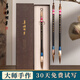 善璉湖筆狼毫毛筆套裝禮盒初學者成人練字高檔專業(yè)級書法專用楷書隸篆國畫抄經文房四寶 風清月皎