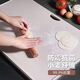 維艾（Newair）面板家用和面板搟面板揉面案板家用搟面大號(hào)廚房切菜板砧板做面食 小麥纖維雙面可用搟面板