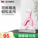 3M 思高海綿拖把海綿免手洗擠水膠棉拖把家用吸水拖把 櫻花粉 W4cbg