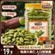 三只松鼠南瓜子仁400g罐裝原味 新疆內(nèi)蒙熟籽仁原味堅果炒貨零食